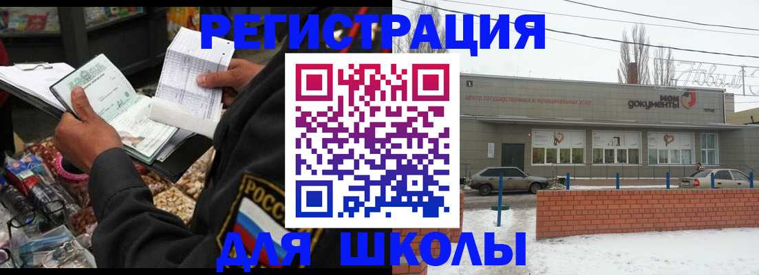 временная регистрация надежно в Коркино