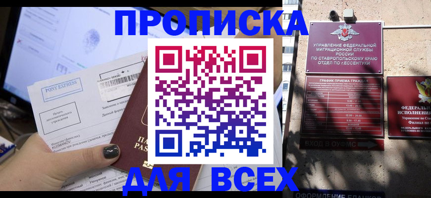 пропишу в квартире в Коркино