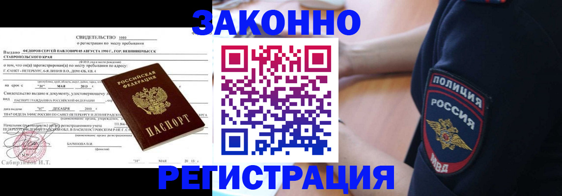 пропишу в квартире в Коркино